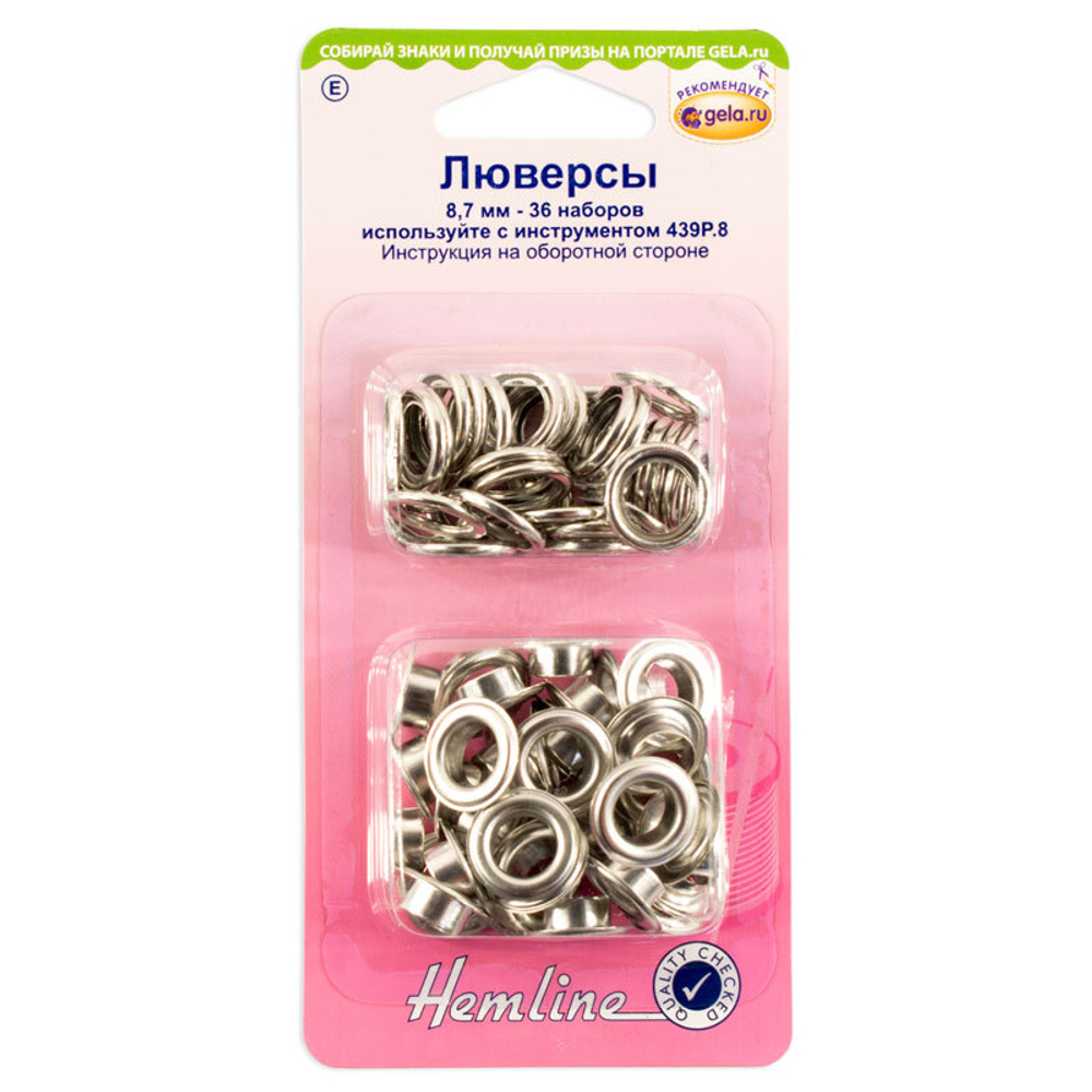 Люверсы 8,7 мм, серия "E", 36 шт, цвет серебристый (10216170/180221/0043201/1_Китай)