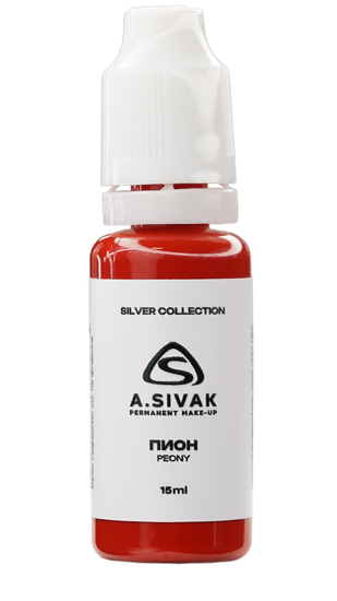Пигменты «Silver Collection» A. Sivak. - Пигмент для татуажа бровей "Пион"