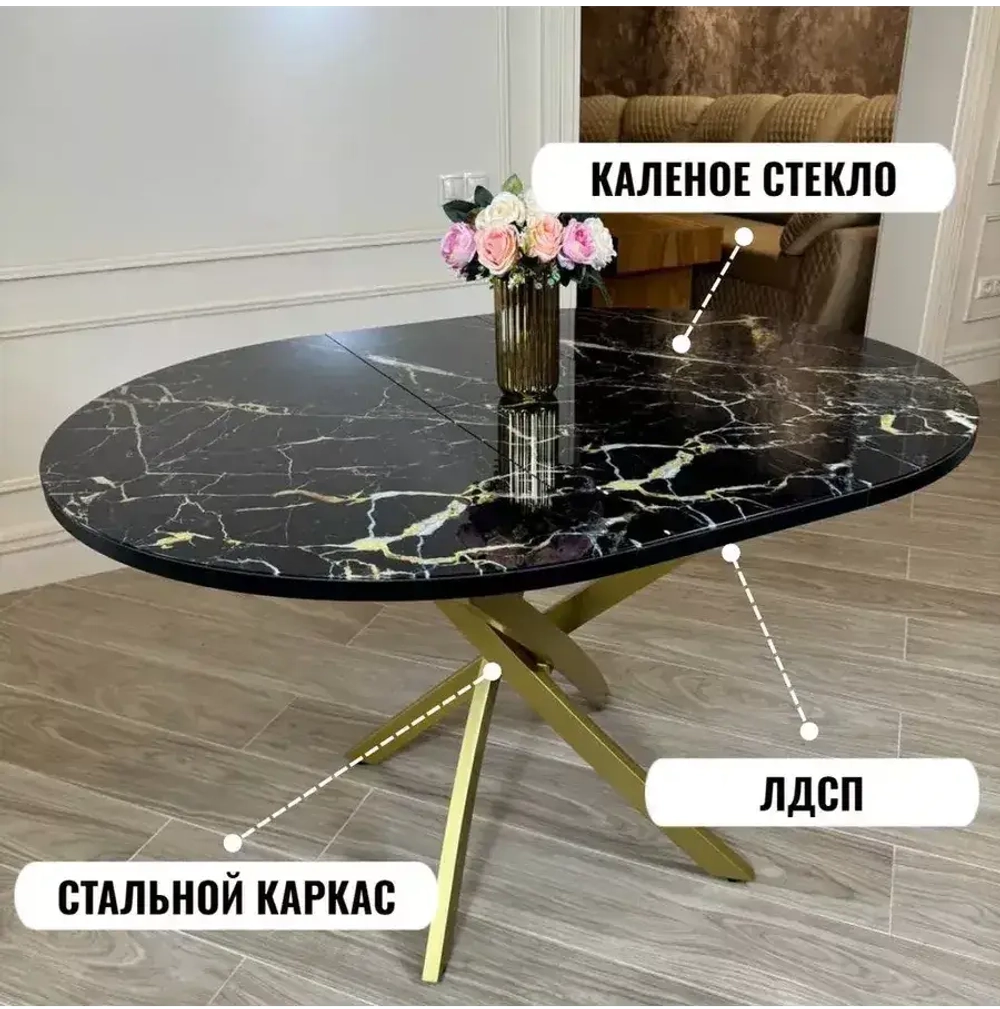 Обеденная группа Лакшери черный мрамор