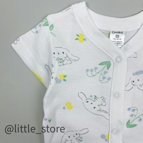 Боди хлопковое "Белые зайчики" на белом