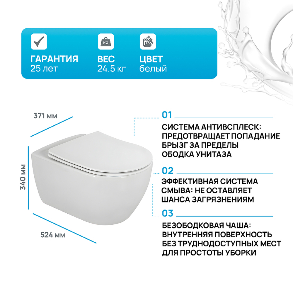 Унитаз Cezares Comfort CZR-191-TH подвесной без сиденья