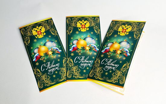 Открытка "С Новым годом!", 3 шт.