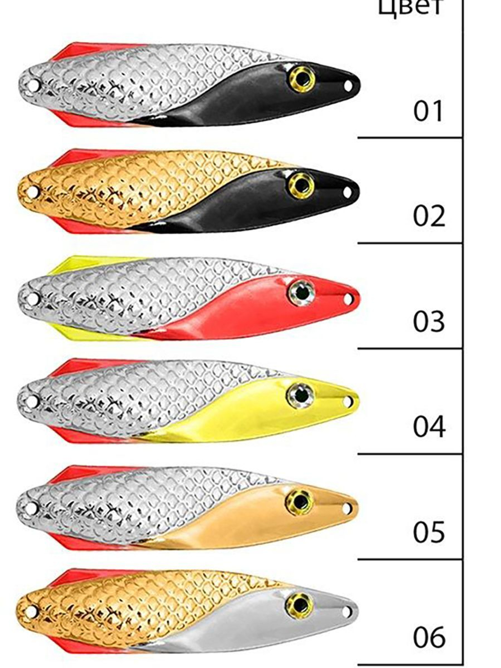 Блесна зимняя ФИНТ 7,5g, цвет 04, 2 шт