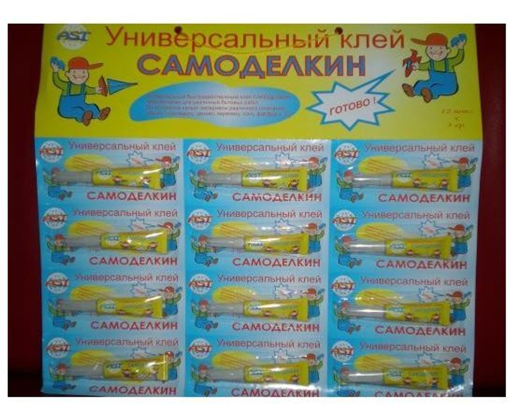 Супер-Клей AST Самоделкин 3г BL12, блистер-карта, моментальный