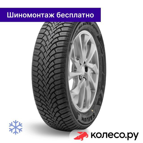 Ice Blazer Alpine+ 195/50 R15 82H