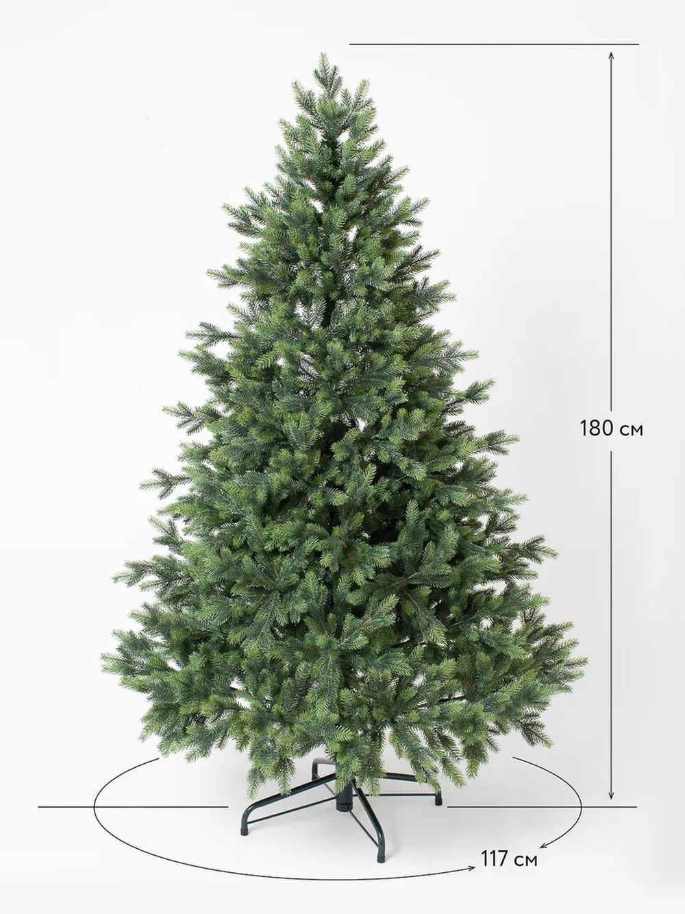 Ель искусственная «Брено» (Литая) 210 см / 2.1 м