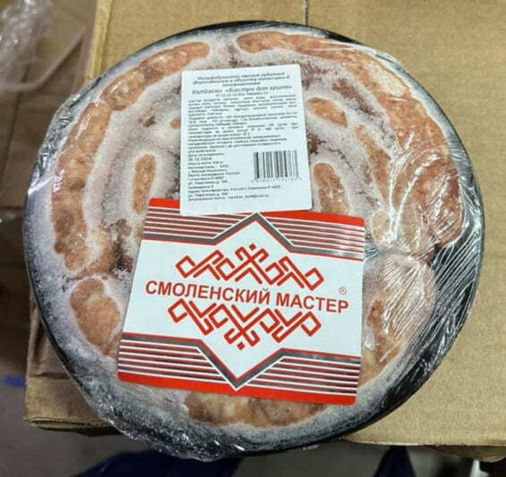 Колбаски &quot;Бистро для гриля&quot; 800г. Смоленский мастер - купить не дорого в Москве