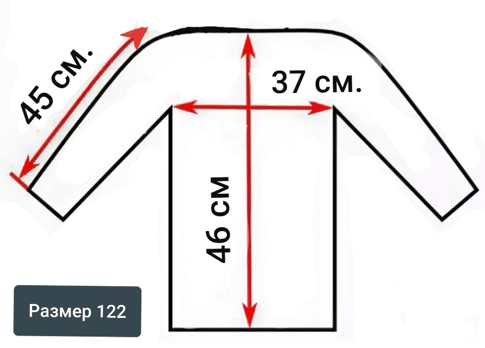 Костюм казачий китель куртка казачья форма галстук с гербом форменная одежда униформа спецодежда казачий класс с лампасами