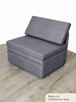 Кресло-кровать "Миник" 90 см, велюр Rich Grey
