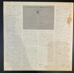 Maria Muldaur- Waitress in a donut shop (Япония 1974г.)