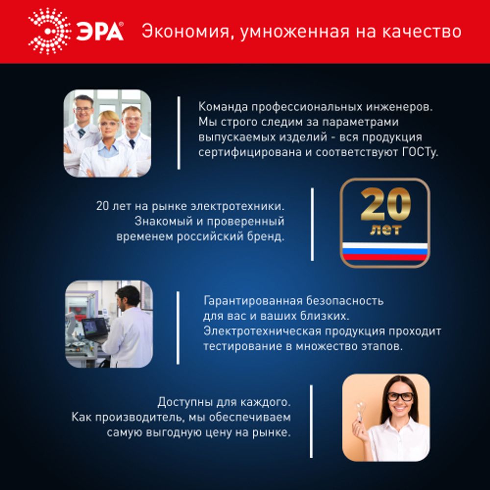 Лампа светодиодная POWER ЭРА STD LED T100-30W-6500-E27 30Вт колокол холoдный дневной свет Е27 | Лампы cветодиодные POWER