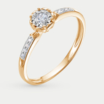 Помолвочное кольцо для женщин из розового золота 585 пробы с бриллиантом (арт. 11491-159-46-00)