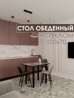 Обеденный стол "Город" 100x70 см