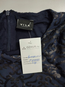 Платье Vila синее 44 размер