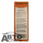 Автолампа H1 12V 55W Автосвет +30% PREMIUM (шт) 32120PR+30