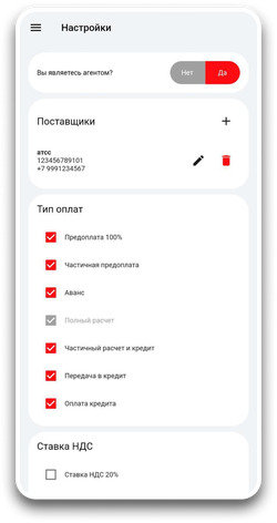 Облачная касса DigitalKassa 36 месяцев
