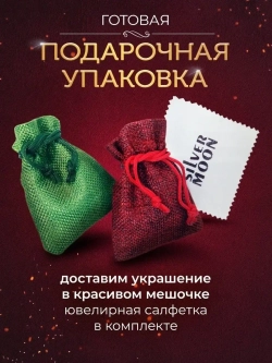 Цепочка Нонна серебряная позолоченная, ширина 2,8 мм