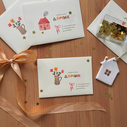 набор-сюрприз