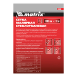 Сетка стеклотканевая малярная (2 х 2 мм) 1000 мм х 10 м Matrix