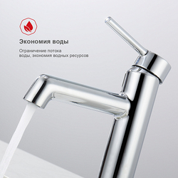 Смеситель Raglo для умывальника