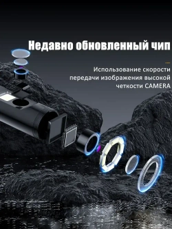 Промышленный эндоскоп с двойной камерой 8 мм, Full HD 1920 1080 и 5-метровым кабелем автономность 5 часов, Type-C, IP67!