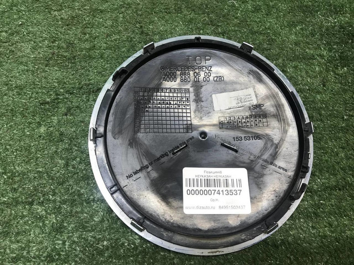 Эмблема решетки радиатора Mercedes GLE V167 18-24