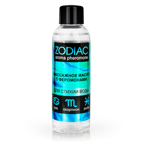 Массажное масло с феромонами Биоритм Zodiac Aqua 75мл