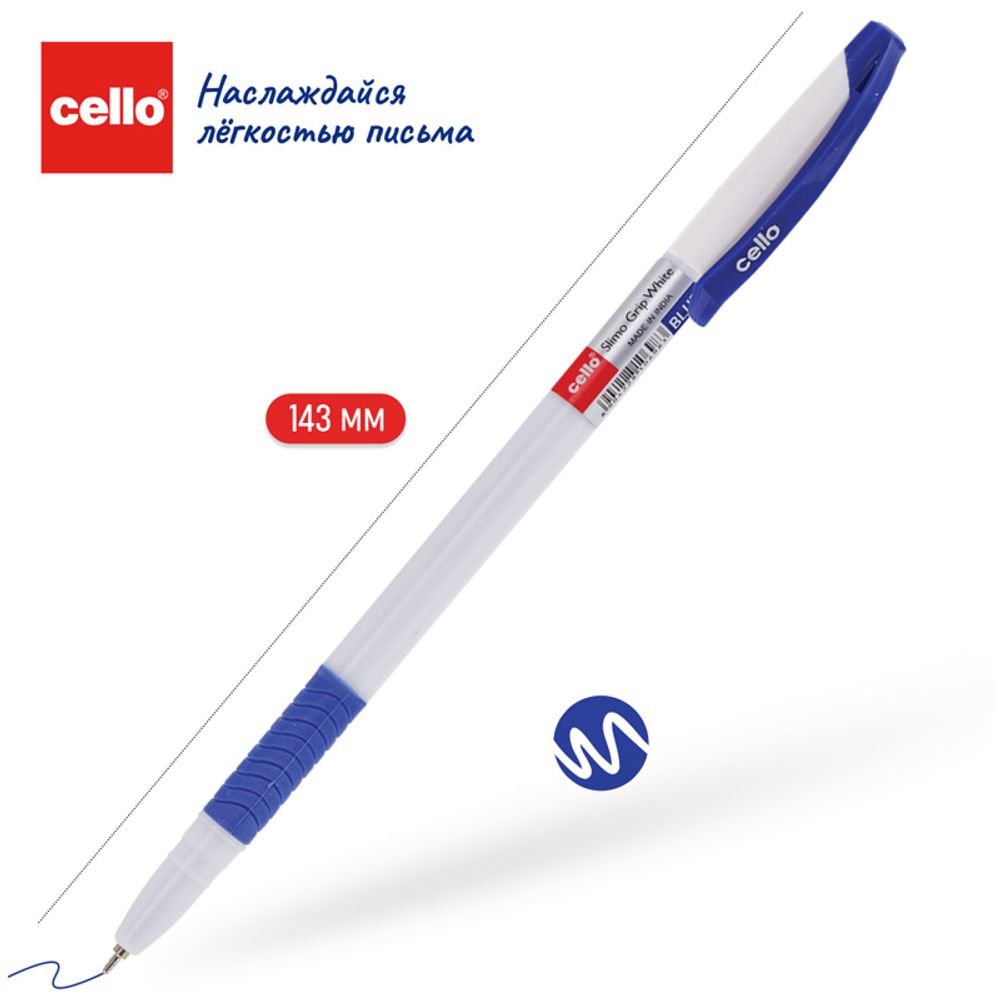 Ручка шариковая Cello "Slimo Grip white body " синяя, 0,7мм, грип, штрих-код