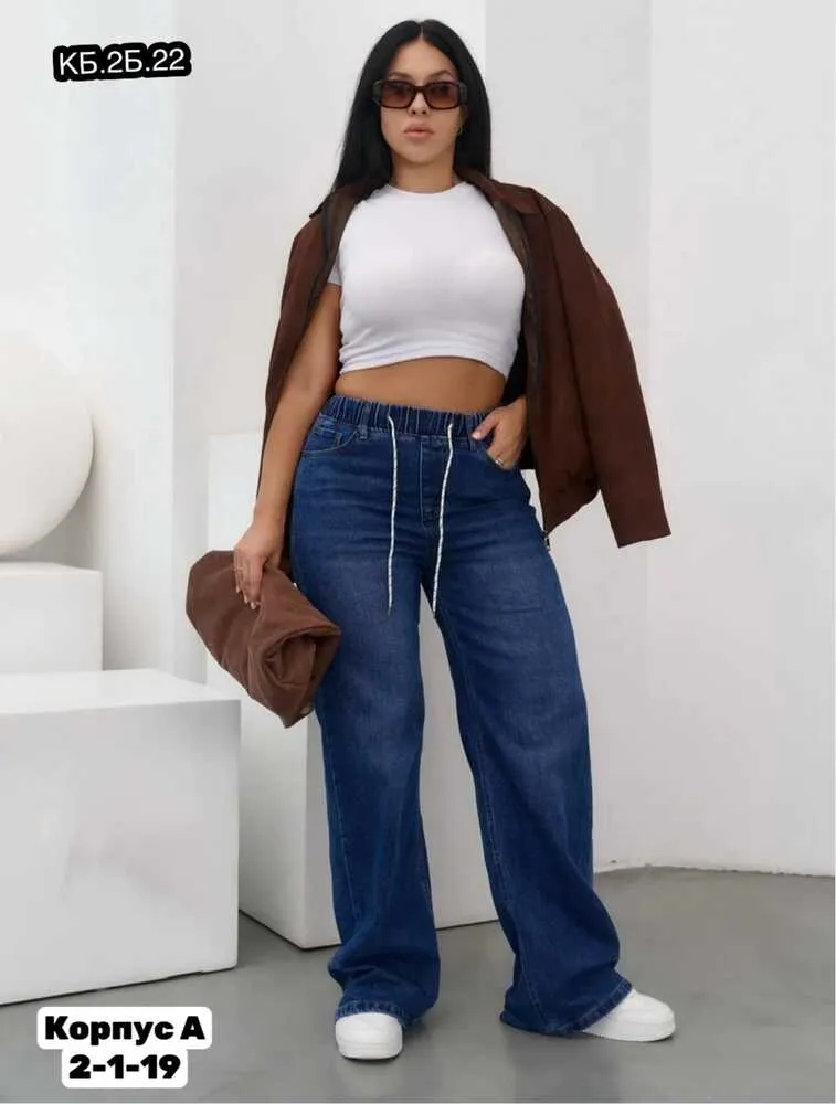 Джинсы 4144848 (0914658135) Fabrika