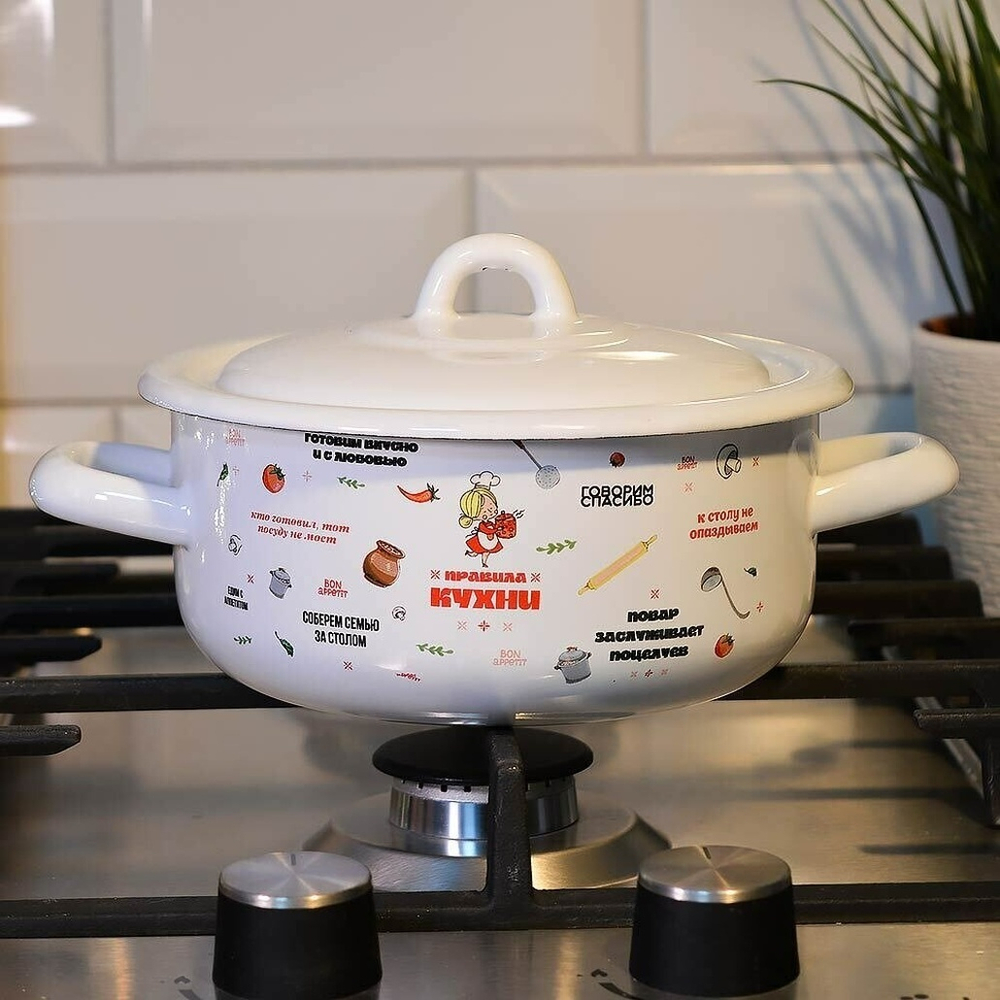 Кастрюля 1,45л "Правила кухни"