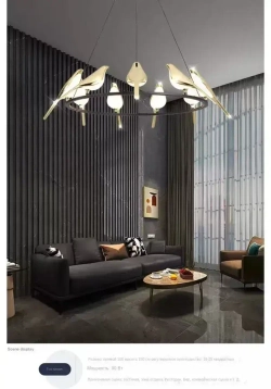 Люстра, LED, 90 Вт