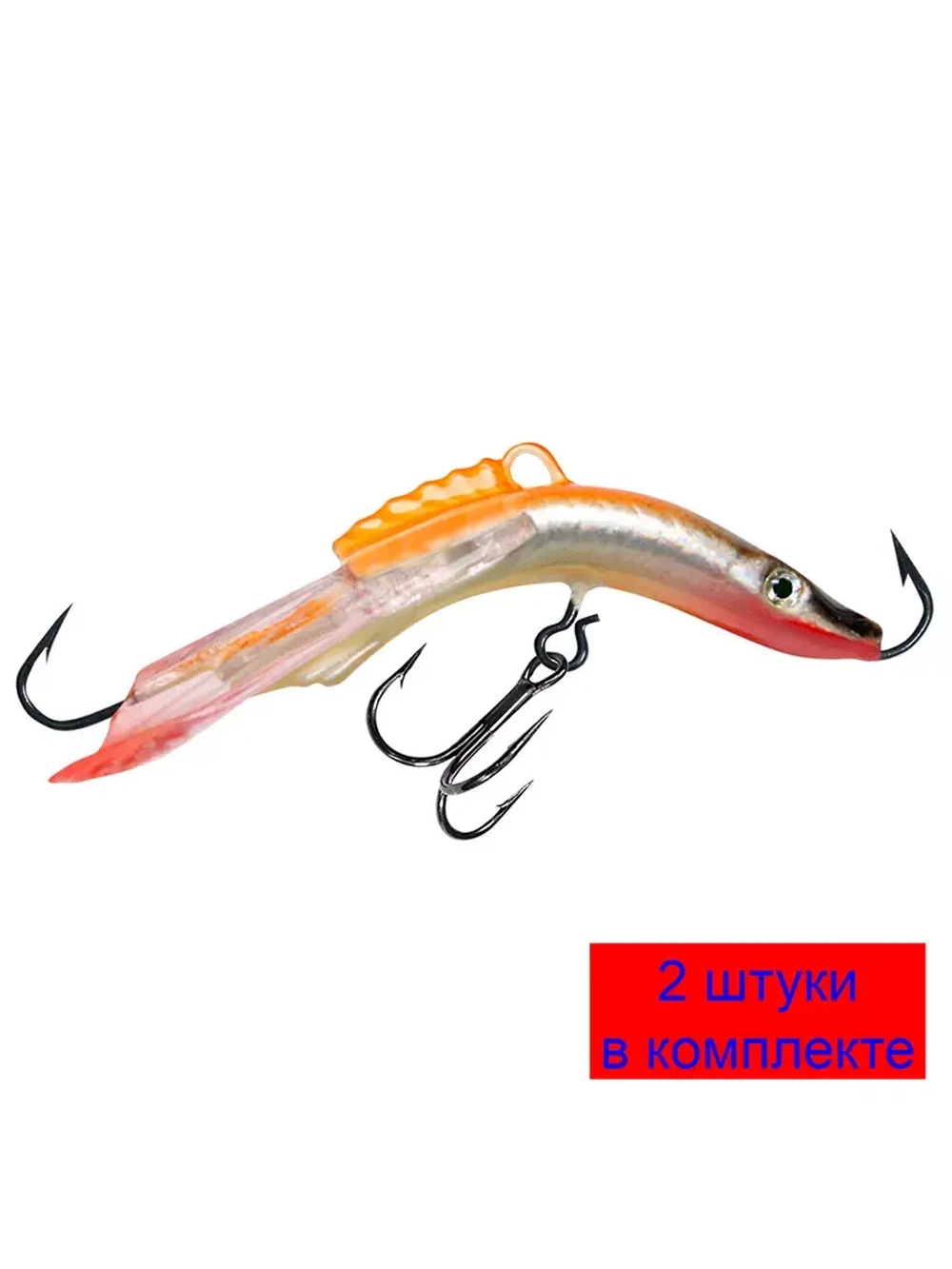 Балансир рыболовный ACROBAT-3 50mm 2 штуки 10 г.