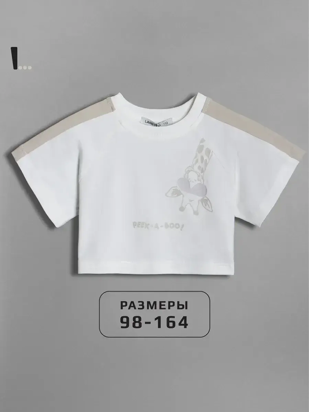Кроп-топ футболка для девочки