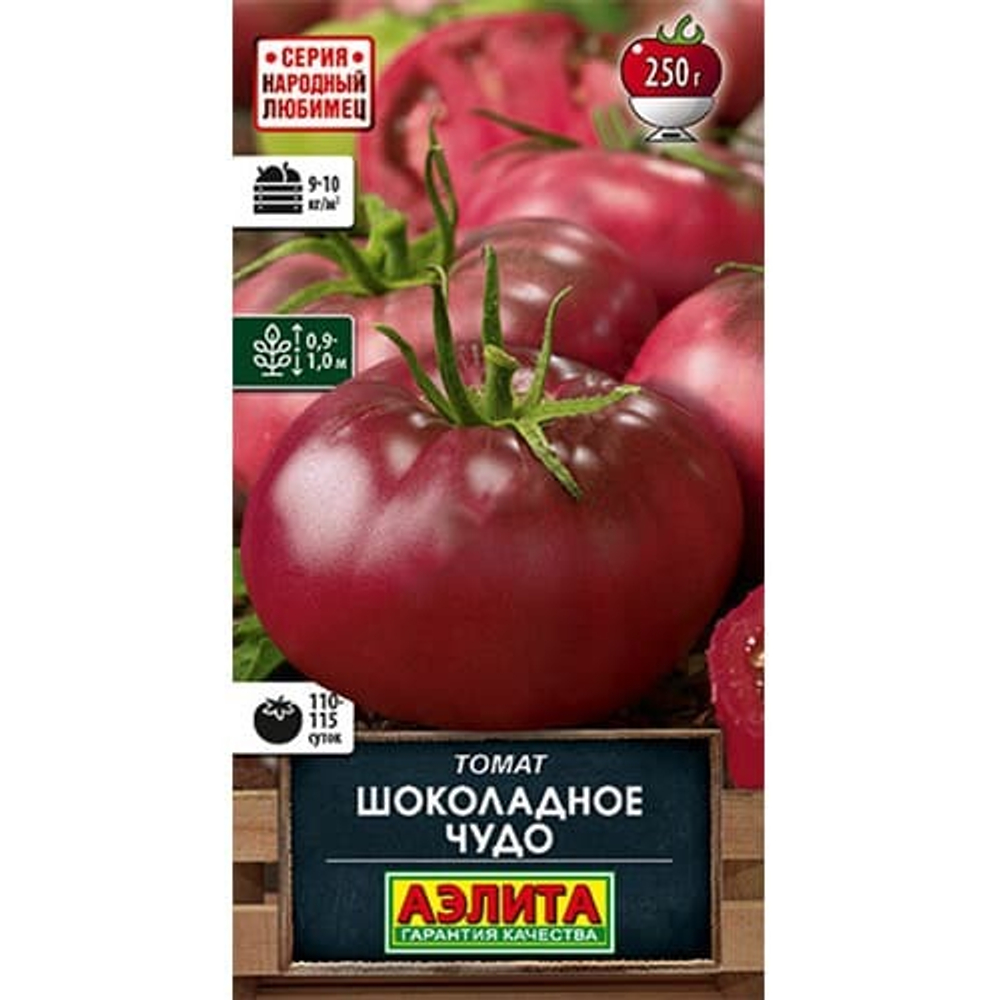 Томат Шоколадное чудо Ц Аэлита