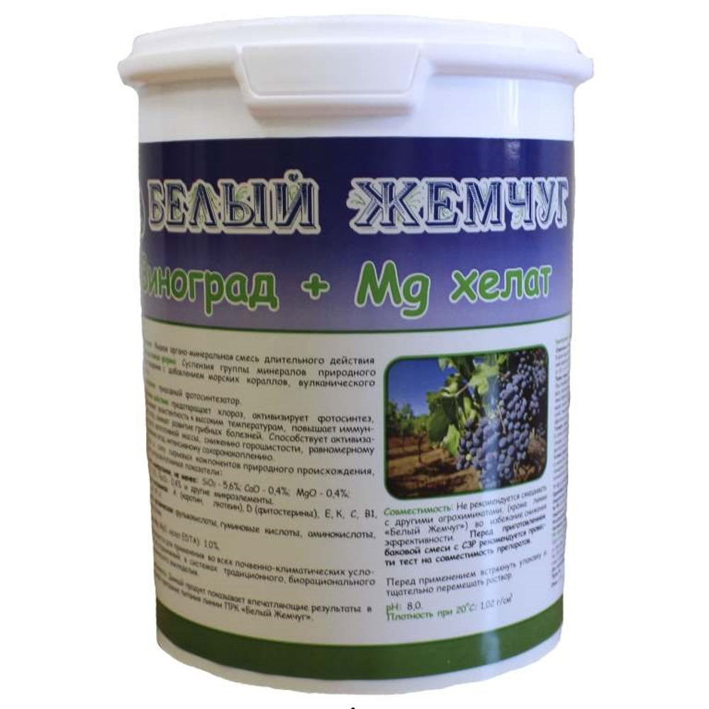 Белый жемчуг Виноград + Mg хелат 1 л