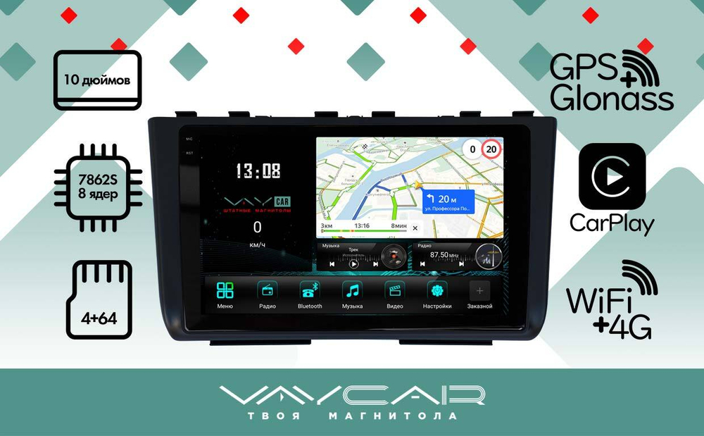 Магнитола для Hyundai Creta 2 2021-2022, Solaris HC 2024+ - Vaycar VA23-1407-2K на Android 13, 8-ядер, 2K QLED, ТОП процессор, CarPlay,4G SIM-слот