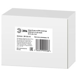 Шина ЭРА NO-224-93 N ноль на DIN-изол ШНИ-8х12-14-Д-синий | Шины N, PE, PEN