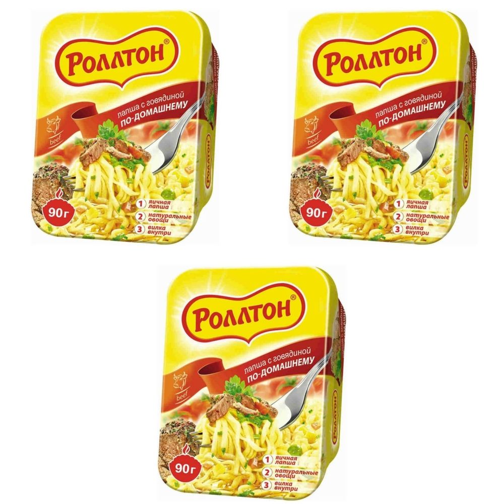 Лапша Роллтон С говядиной по-домашнему 90 г 3 шт
