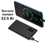 Портативный аккумулятор K7-1W 10000 mAh PD+QC 3.0 (черный)