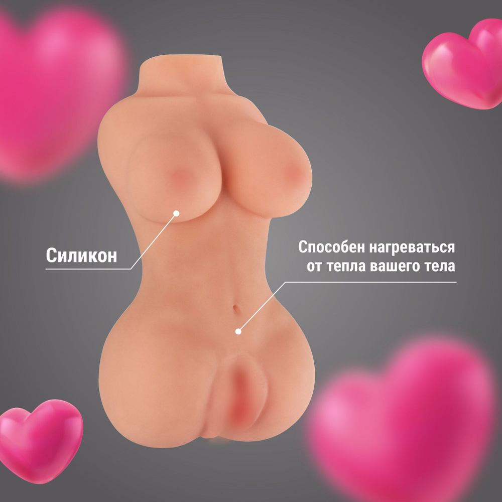 Мужской реалистичный мастурбатор-торс (Цвет: телесный)