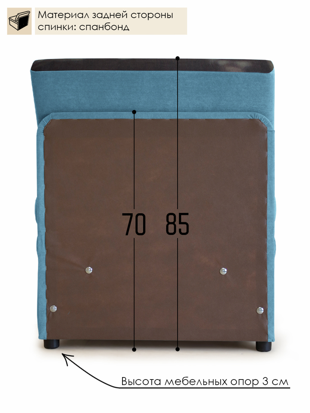 Кресло-кровать "Миник", купон Котенок в клубках