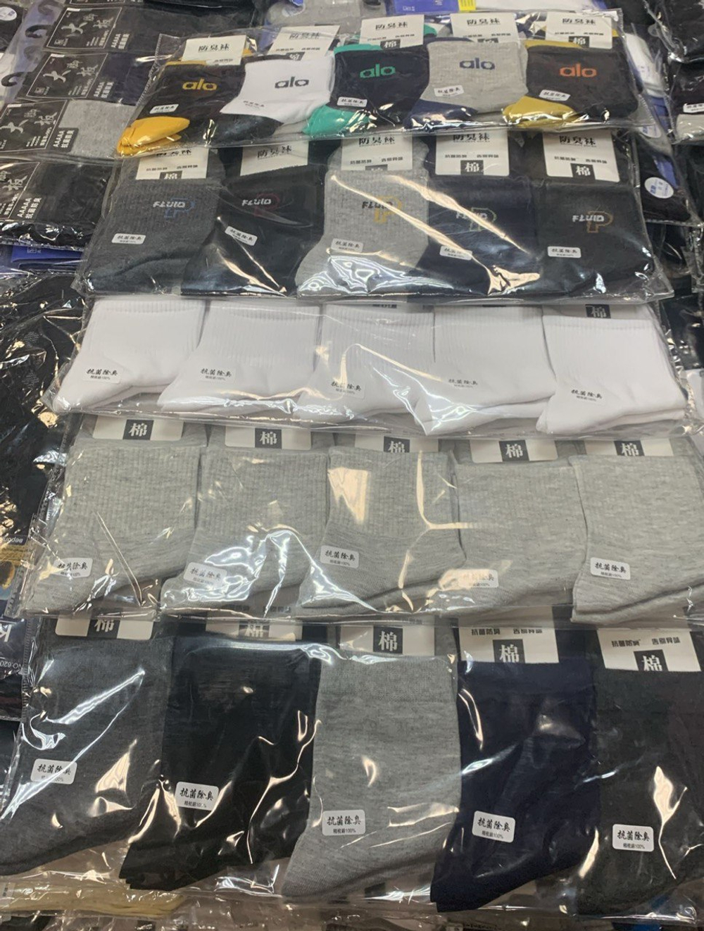 Набор носков