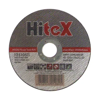 Круг отрезной 150х1,6х22 HiteX Hitachi 15016STI