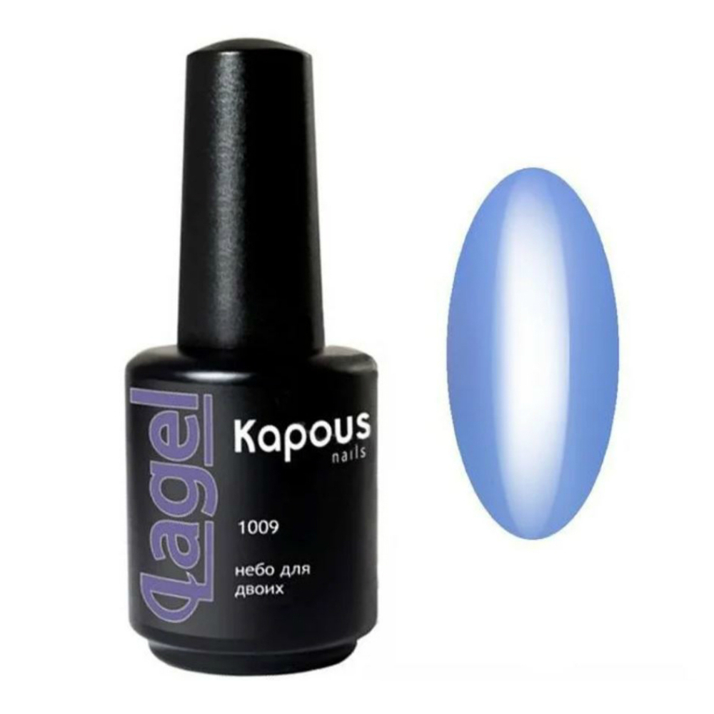 Гель-лак 1009 Небо для двоих LAGEL, Kapous, 15 мл