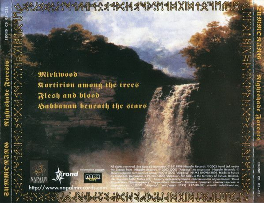 SUMMONING - Nightshade Forests, музыкальный компакт диск