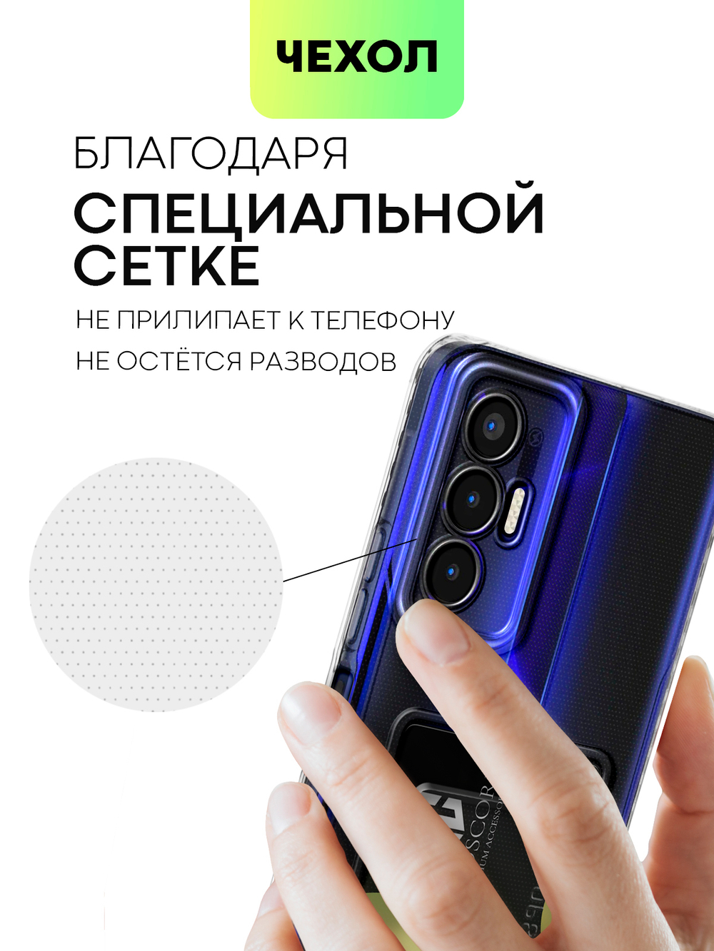 Чехол BROSCORP для Tecno Pova 3 (арт. TCN-POVA3-TPU-01-POCKET)