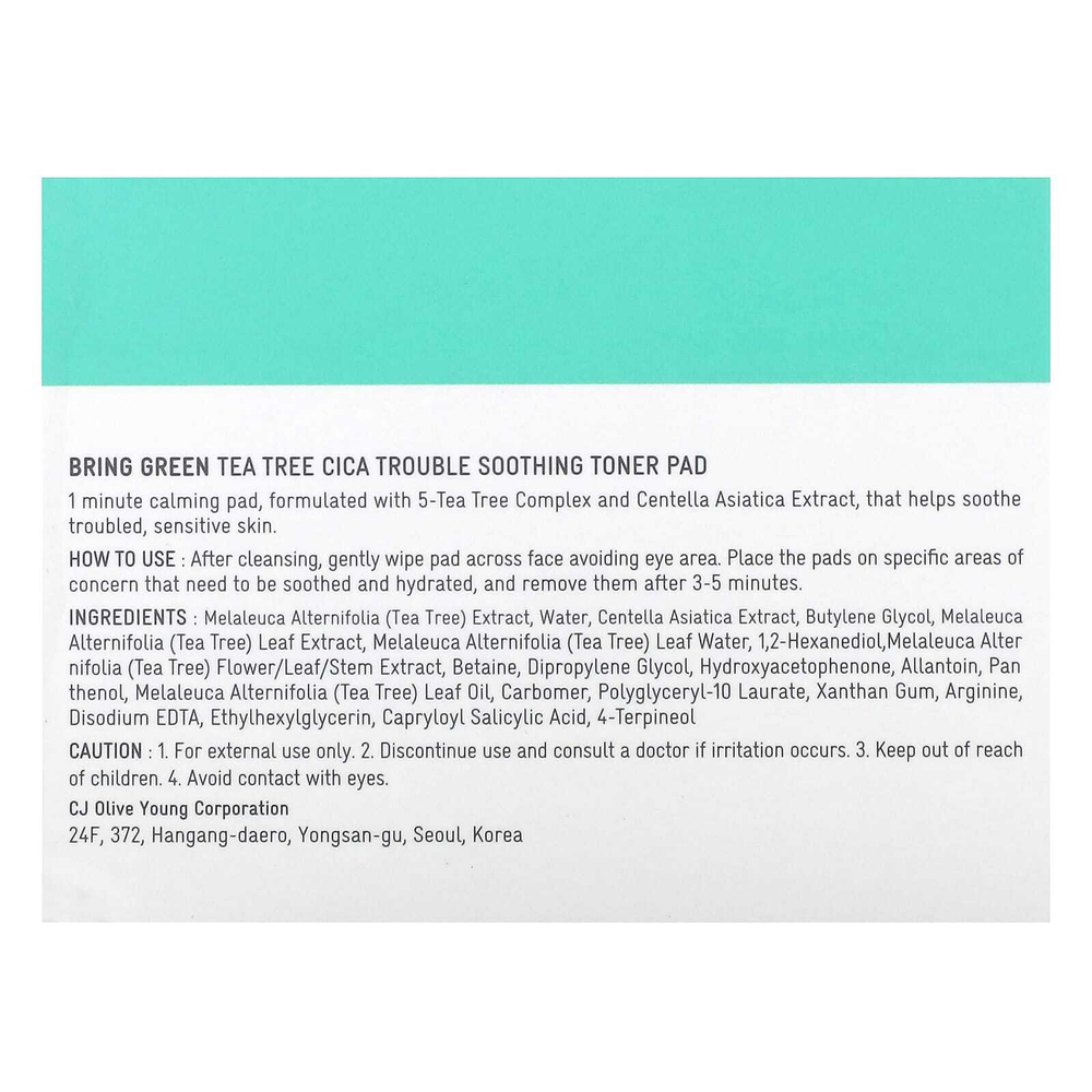 Bringgreen, Tea Tree Cica, успокаивающий тонизирующий диск для проблем, 150 г (5,29 унции)