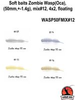 Силиконовая приманка ZOMBIE Wasp #12