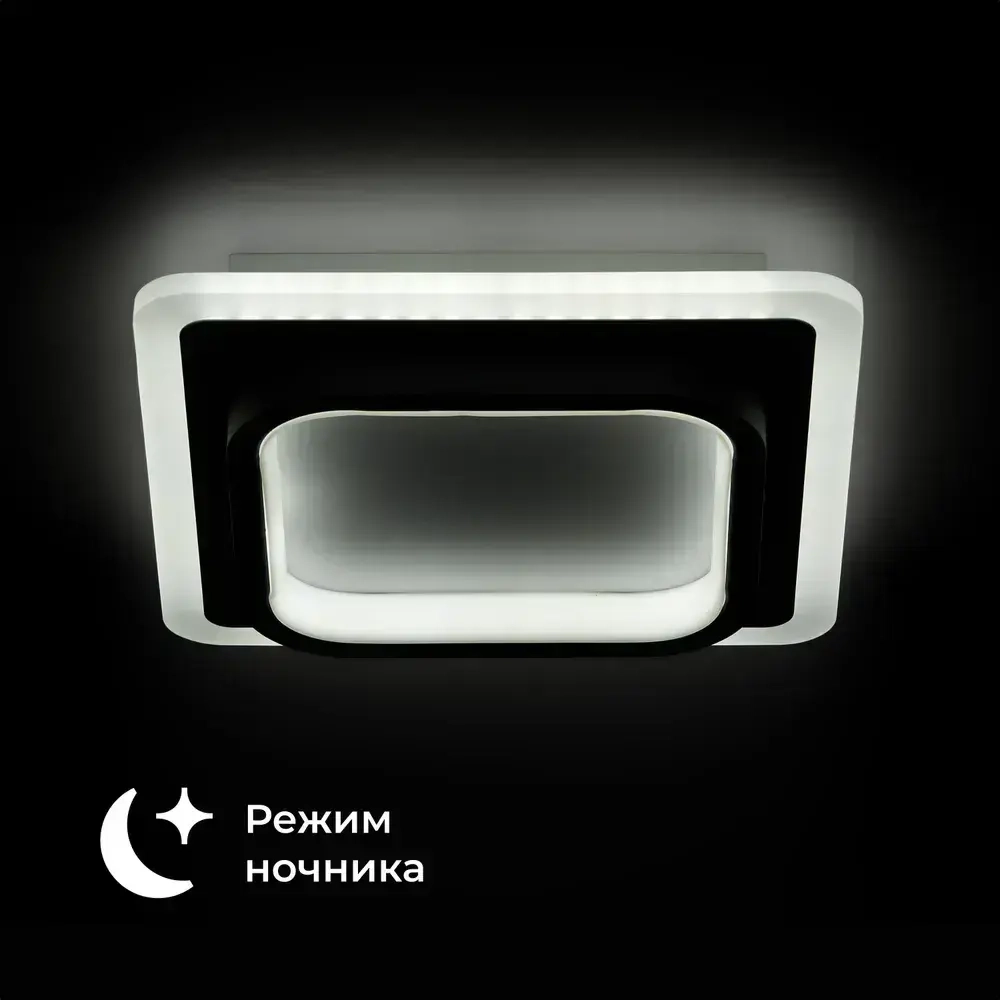 Люстра светодиодная Homsly, 40 Вт, с функцией смены цветовой температуры (3000К, 4000К, 6500К) ACL_015