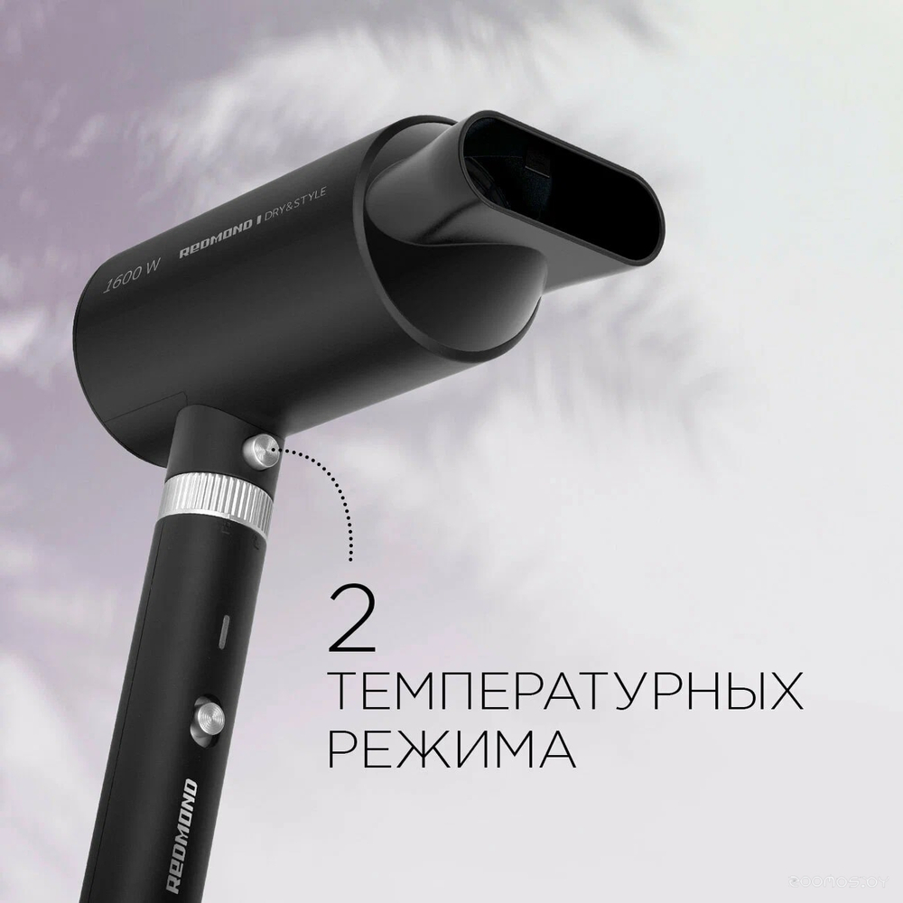 Фен-стайлер REDMOND RMS-4305